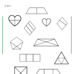 Grade 1 Math Activity Sheets Identifying Equal Parts Half Or Quarter